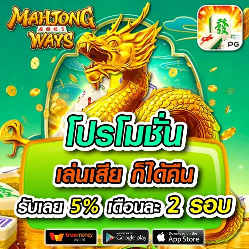 likeslot168 ทางเข้า