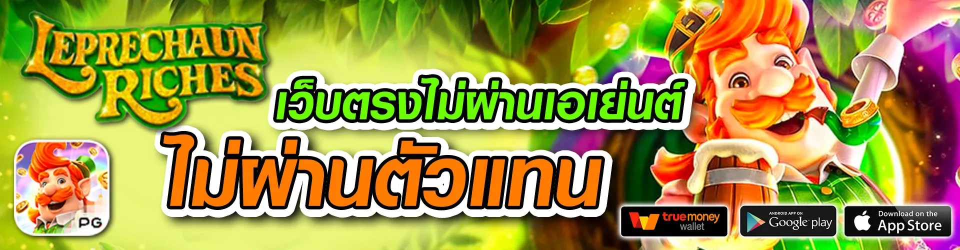 likeslot168 ทางเข้า