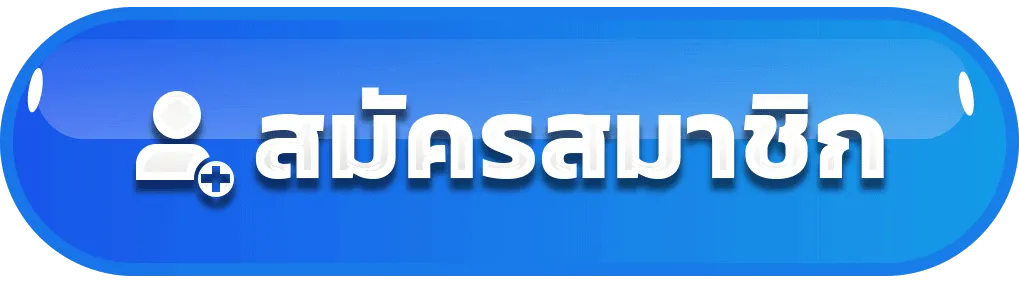 likeslot168 ทางเข้า