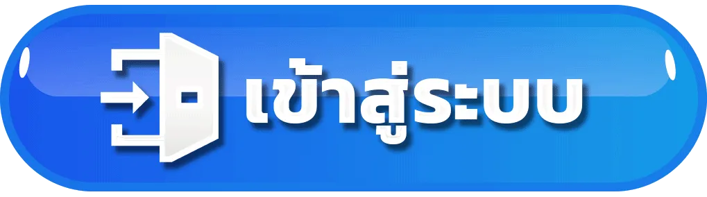 likeslot168 ทางเข้า