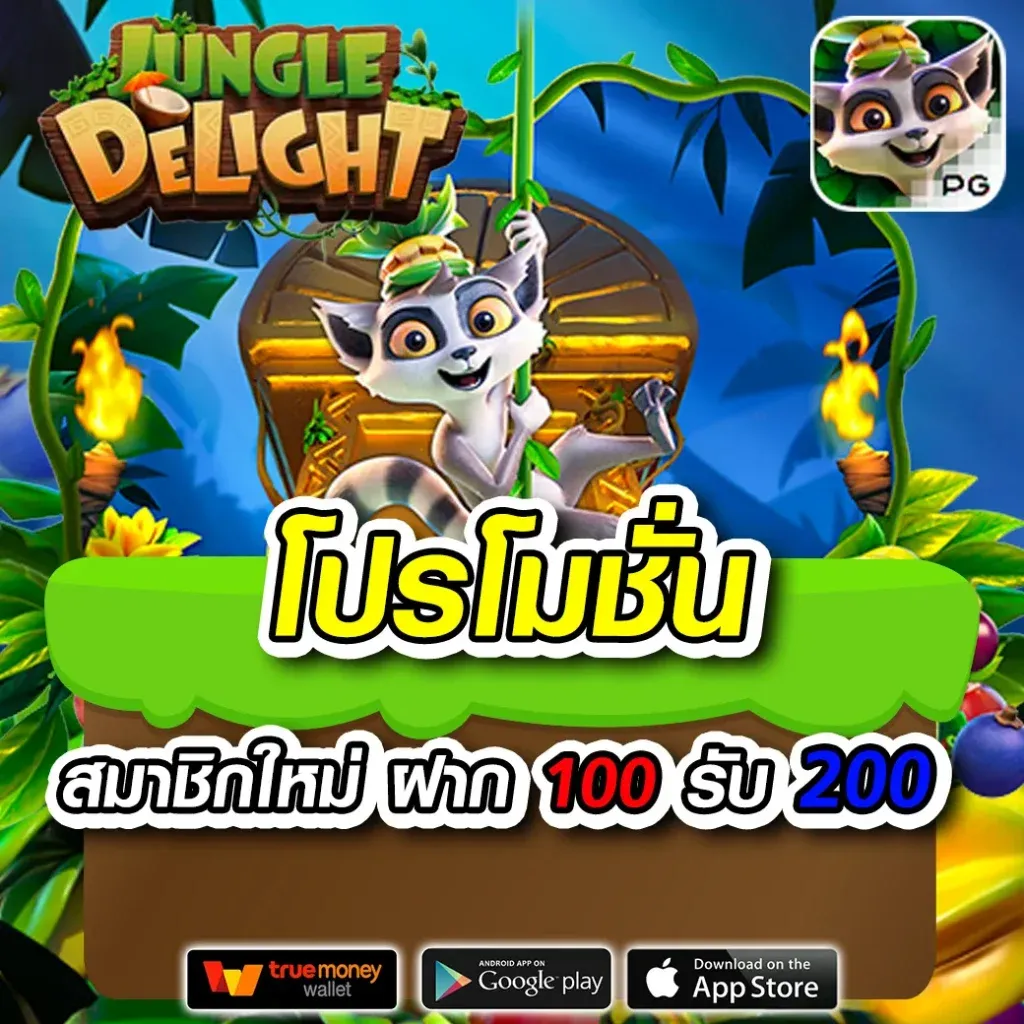 likeslot168 ทางเข้า