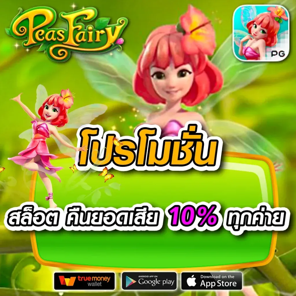 likeslot168 ทางเข้า