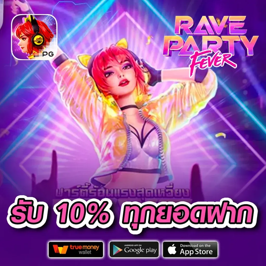likeslot168 ทางเข้า